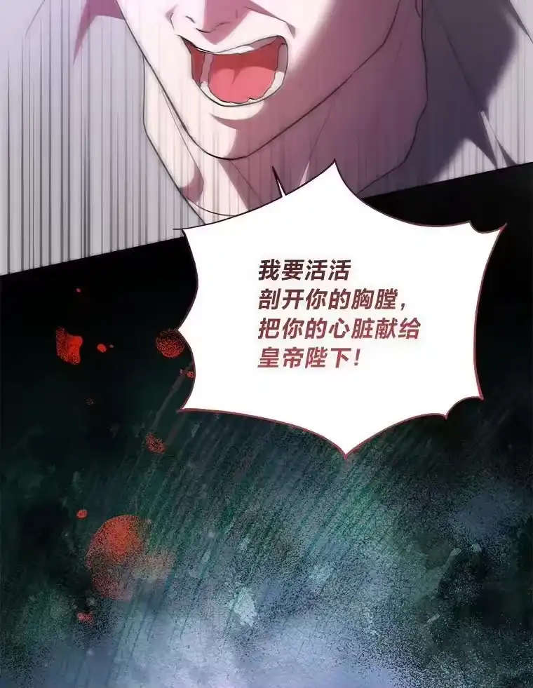 反派老公执着的对象不是我_h 12.狩猎结束 第24页