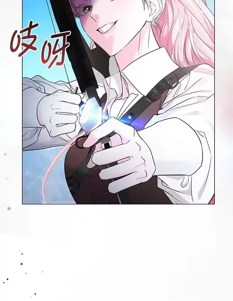 反派老公执着的对象不是我_h 12.狩猎结束 第29页