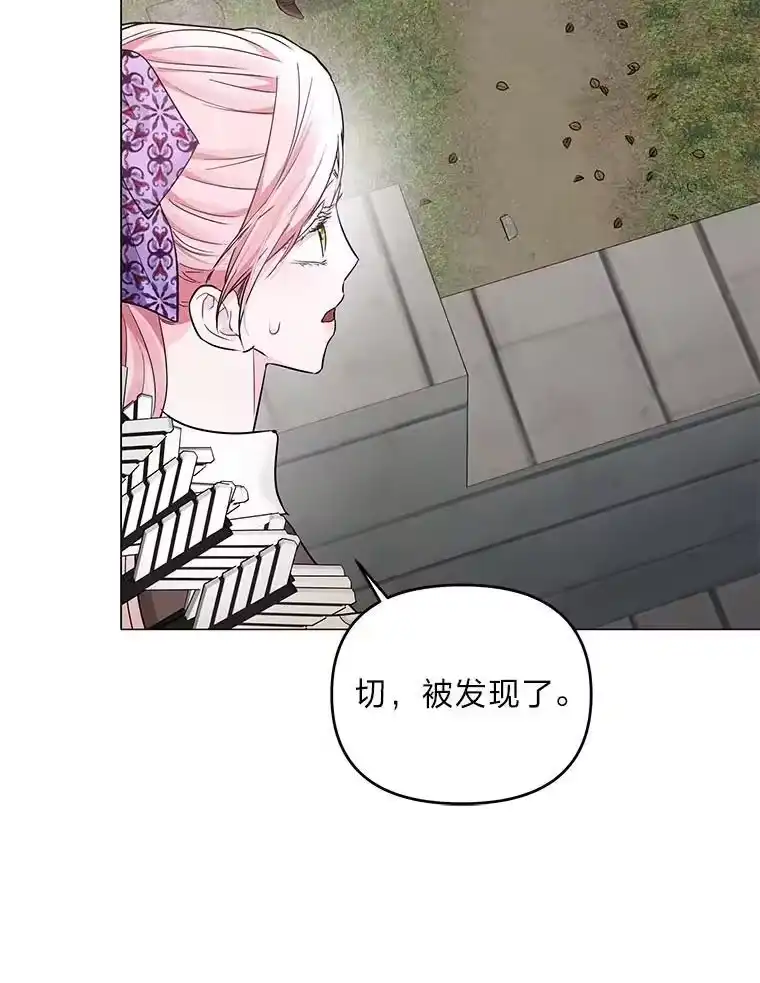 反派老公执着的对象不是我_h 12.狩猎结束 第37页