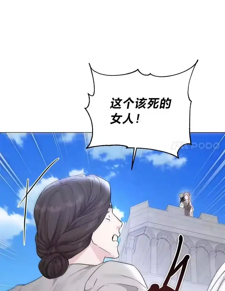 反派老公执着的对象不是我_h 12.狩猎结束 第38页