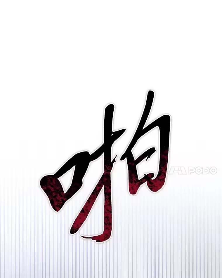 反派老公执着的对象不是我_h 12.狩猎结束 第48页