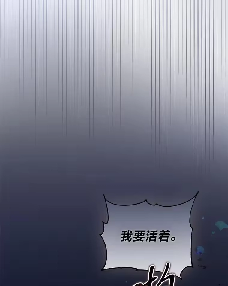 反派老公执着的对象不是我_h 12.狩猎结束 第49页