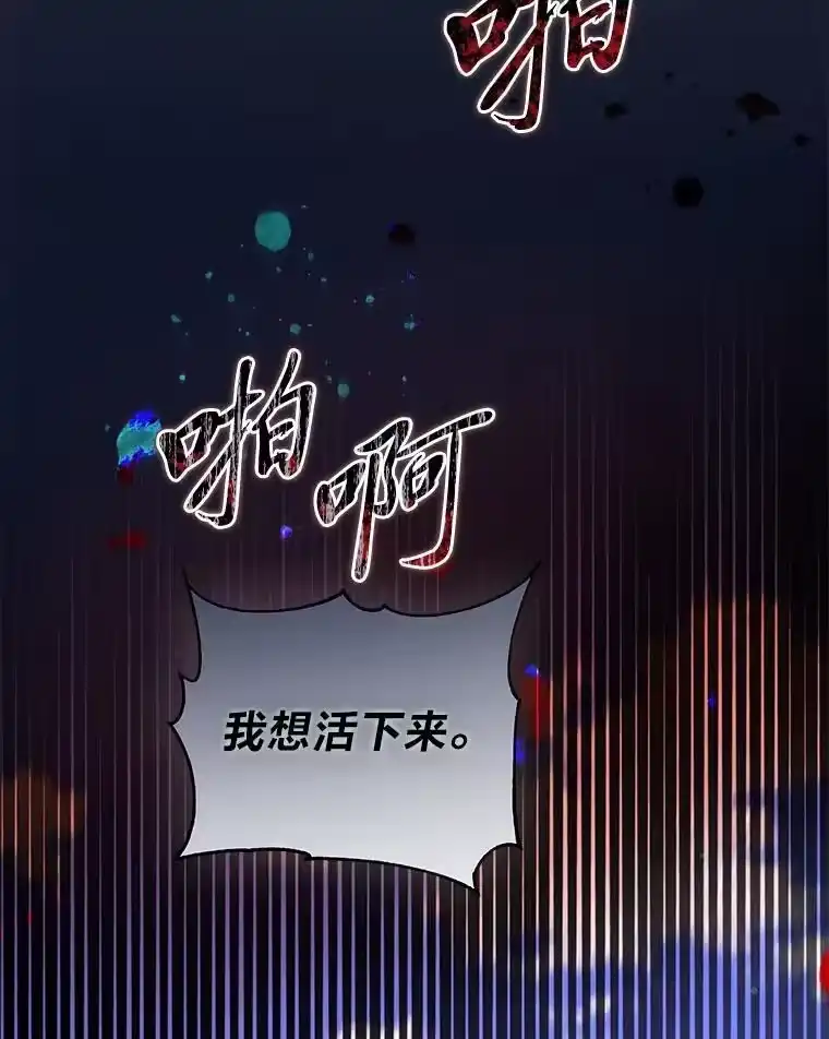 反派老公执着的对象不是我_h 12.狩猎结束 第50页