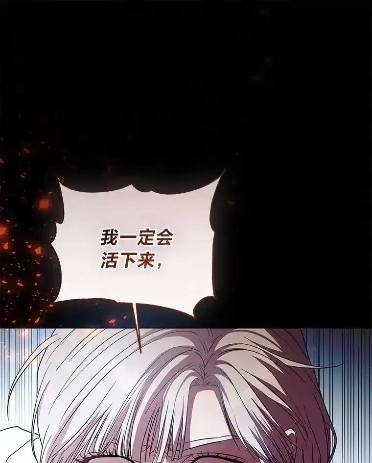 反派老公执着的对象不是我_h 12.狩猎结束 第53页