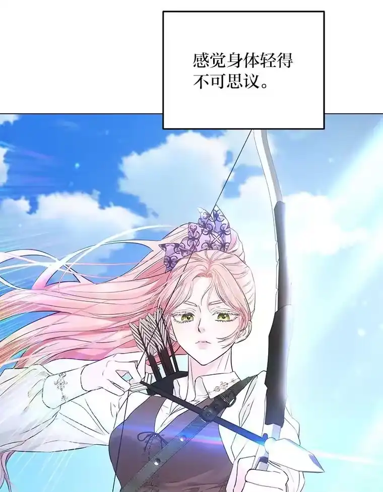 反派老公执着的对象不是我_h 12.狩猎结束 第6页