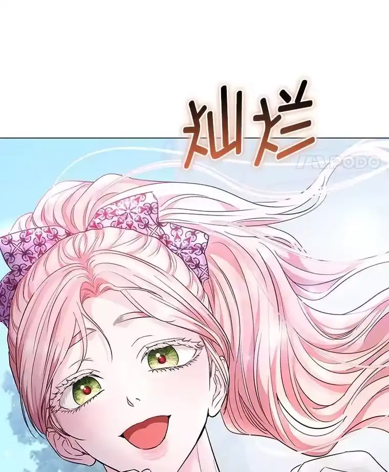 反派老公执着的对象不是我_h 12.狩猎结束 第62页