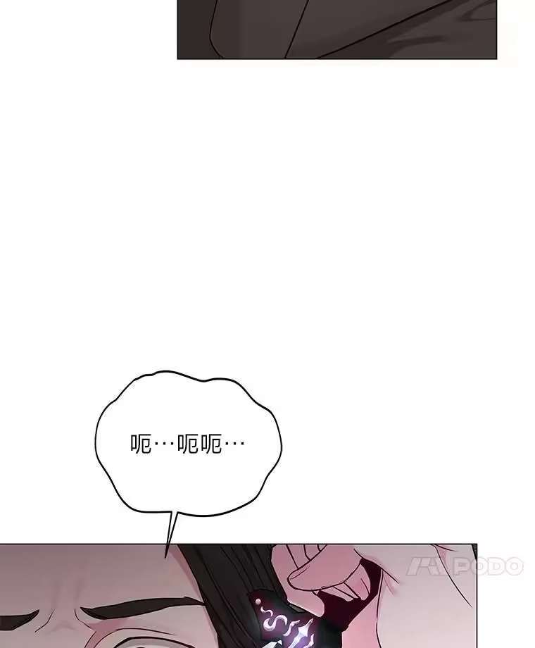 反派老公执着的对象不是我_h 12.狩猎结束 第65页