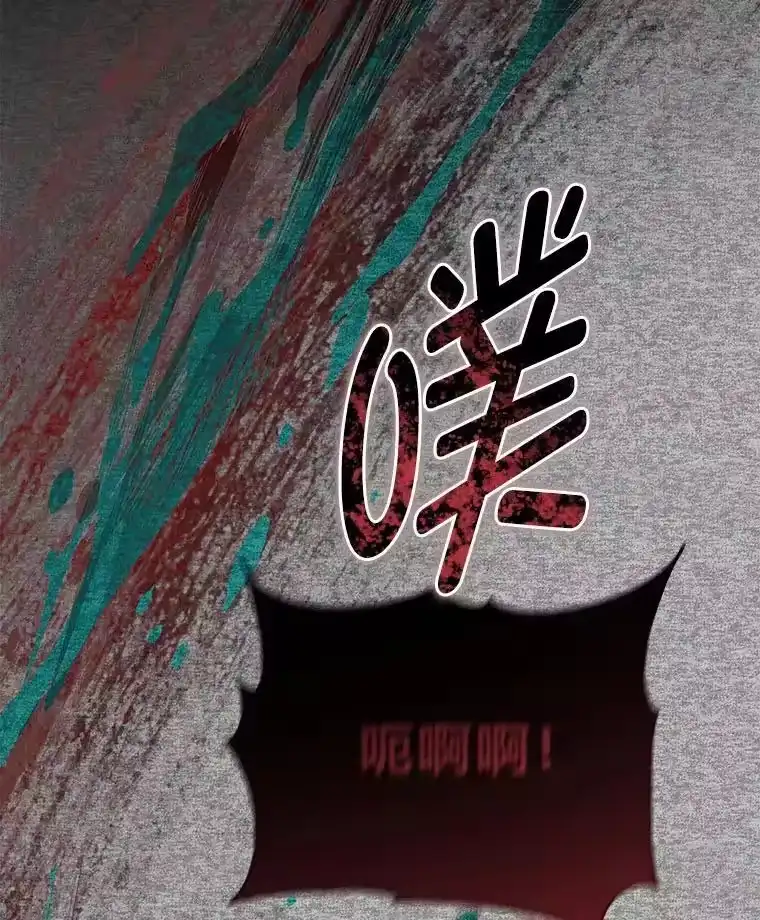 反派老公执着的对象不是我_h 12.狩猎结束 第67页