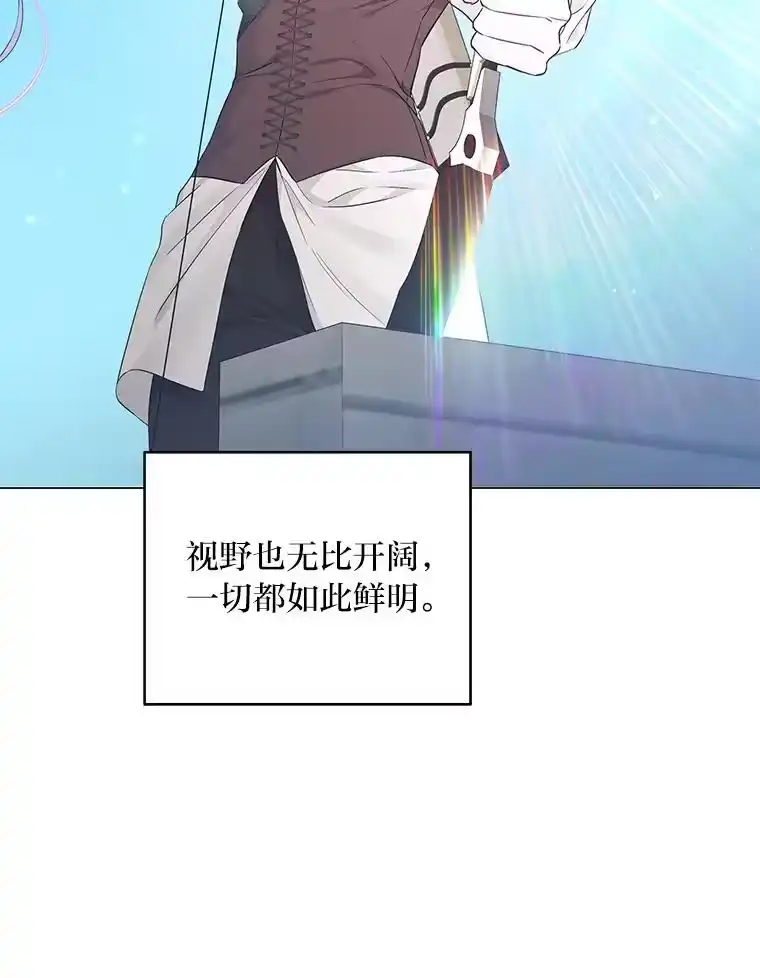 反派老公执着的对象不是我_h 12.狩猎结束 第7页