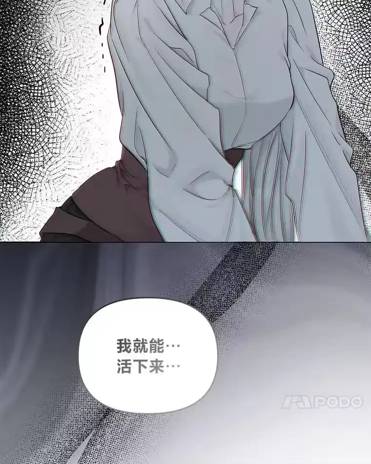 反派老公执着的对象不是我_h 12.狩猎结束 第72页