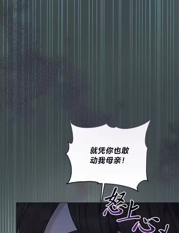 反派老公执着的对象不是我_h 12.狩猎结束 第85页