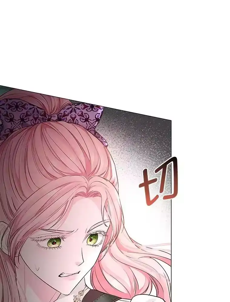 反派老公执着的对象不是我_h 12.狩猎结束 第91页