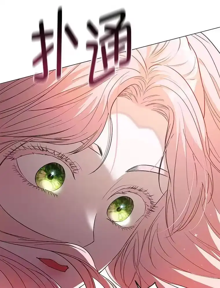 反派老公执着的对象不是我_h 12.狩猎结束 第93页