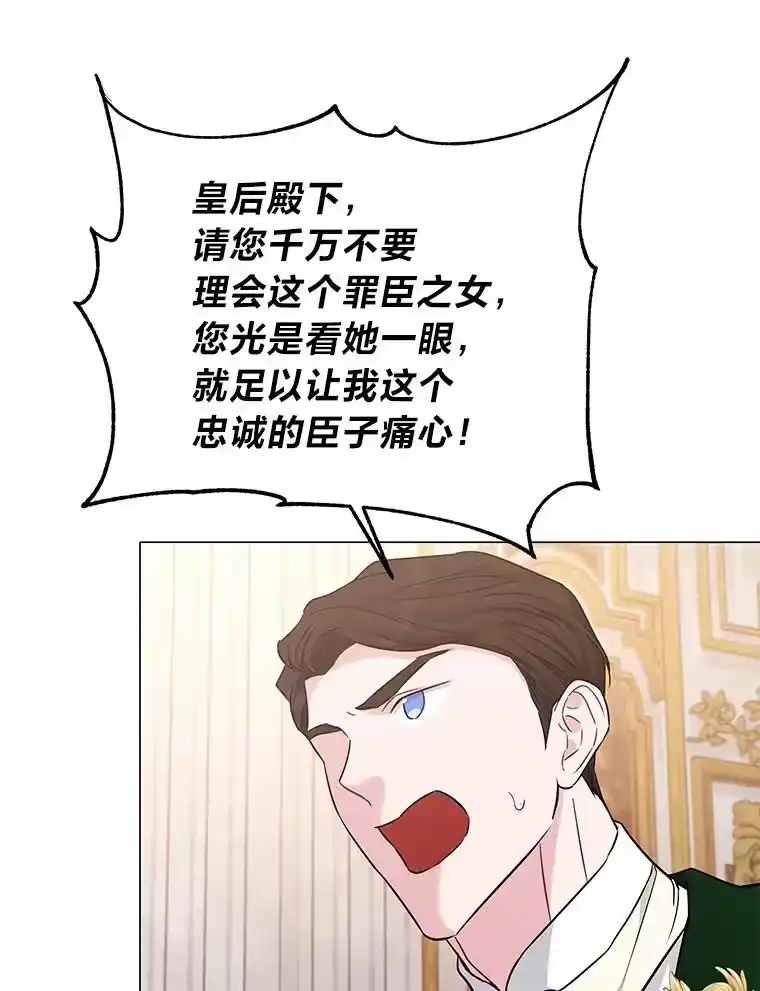 反派老公执着的对象不是我_h 13.记住你的脸 第101页
