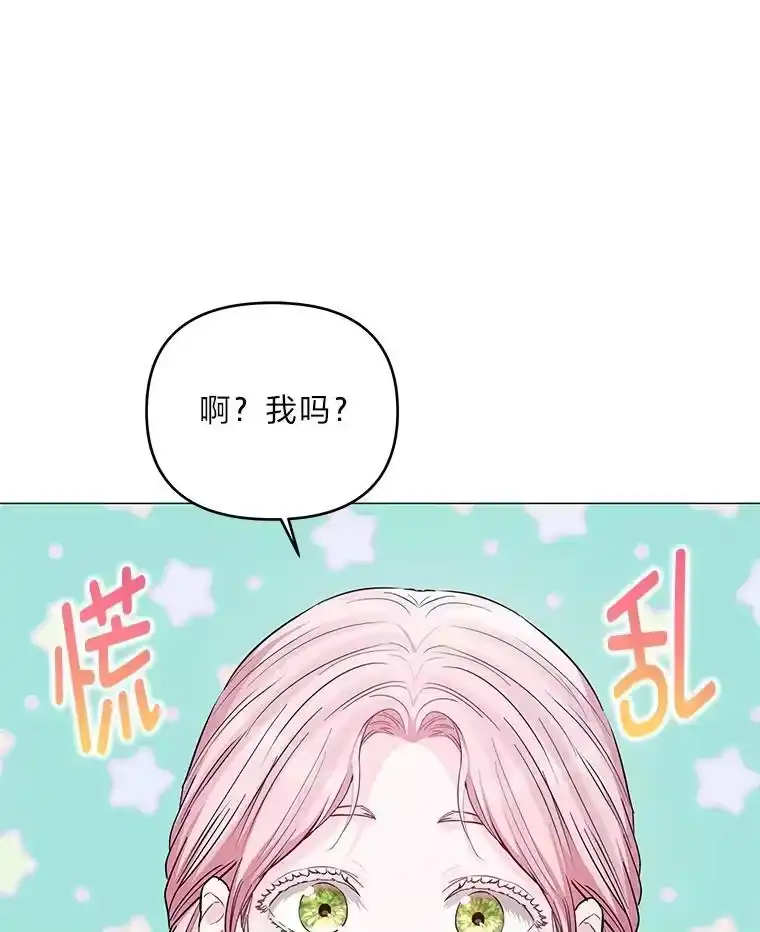 反派老公执着的对象不是我_h 13.记住你的脸 第104页