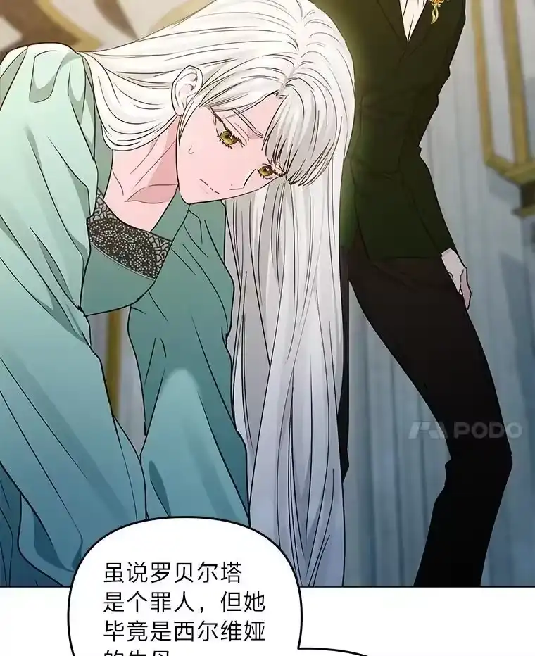 反派老公执着的对象不是我_h 13.记住你的脸 第109页