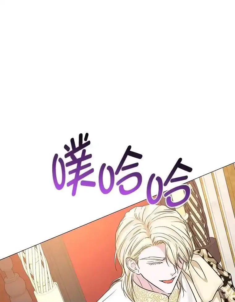 反派老公执着的对象不是我_h 13.记住你的脸 第114页