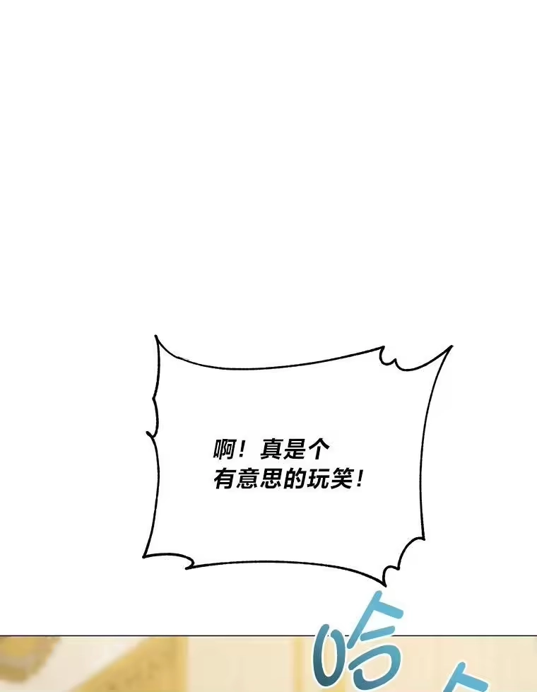 反派老公执着的对象不是我_h 13.记住你的脸 第118页
