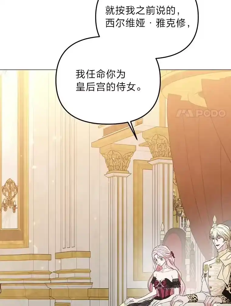 反派老公执着的对象不是我_h 13.记住你的脸 第126页