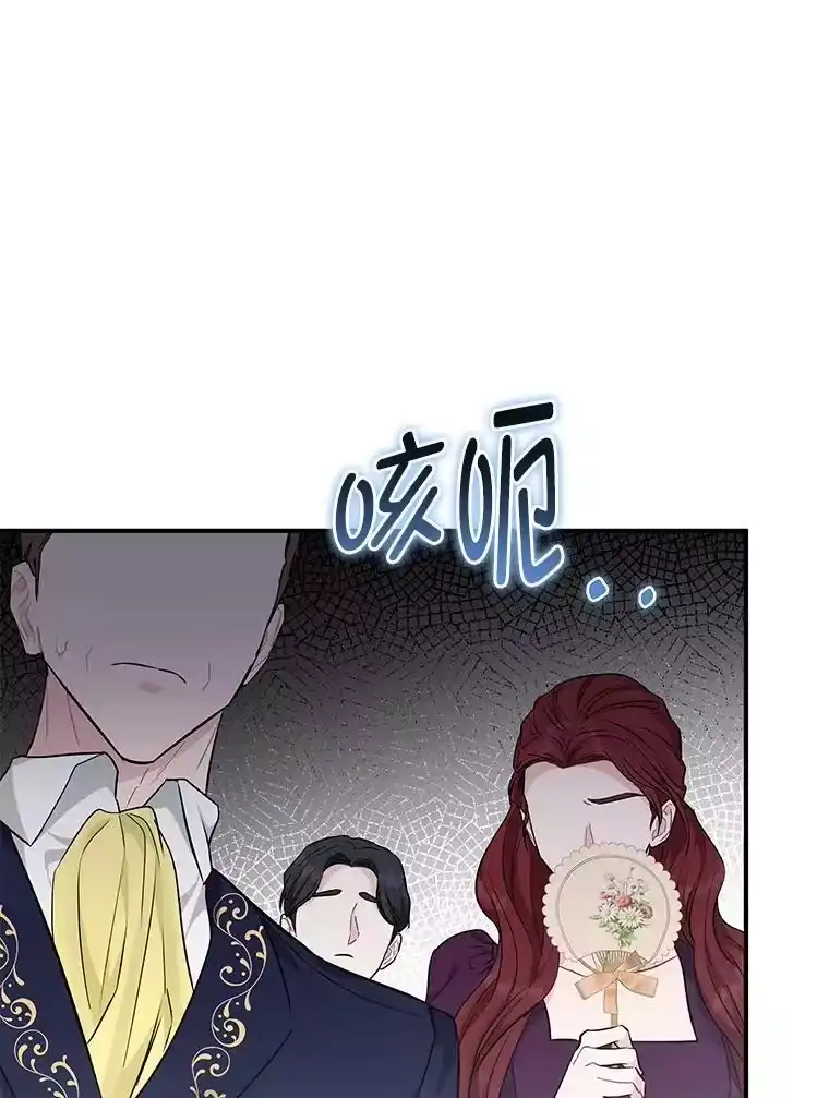 反派老公执着的对象不是我_h 13.记住你的脸 第128页