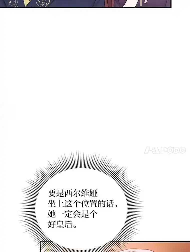 反派老公执着的对象不是我_h 13.记住你的脸 第129页