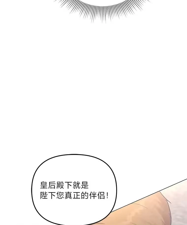 反派老公执着的对象不是我_h 13.记住你的脸 第13页