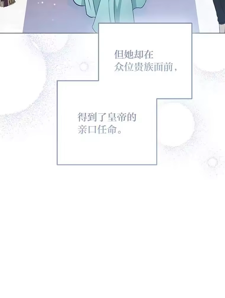 反派老公执着的对象不是我_h 13.记住你的脸 第133页