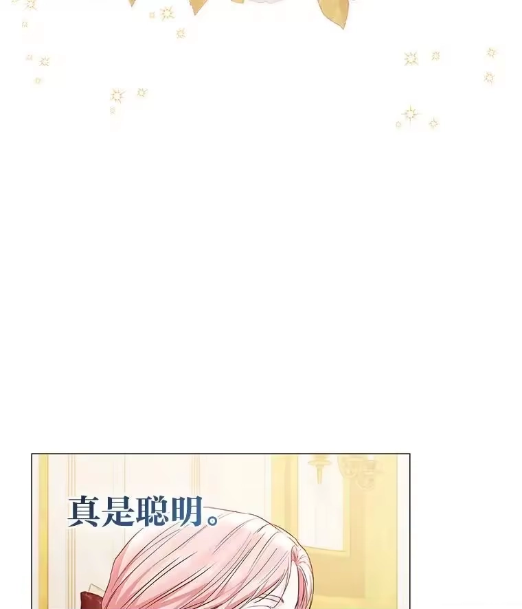 反派老公执着的对象不是我_h 13.记住你的脸 第137页