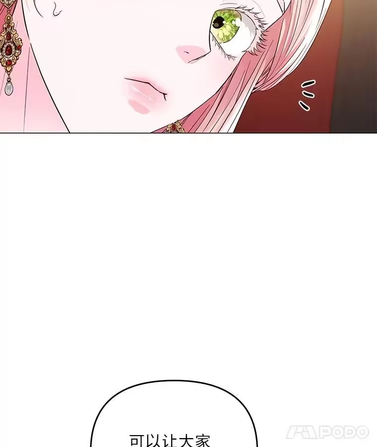 反派老公执着的对象不是我_h 13.记住你的脸 第140页