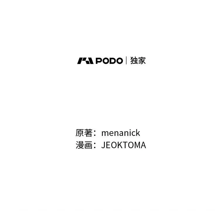 反派老公执着的对象不是我_h 13.记住你的脸 第21页