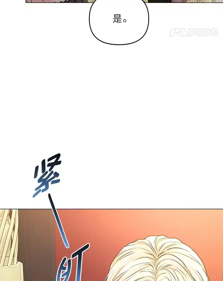 反派老公执着的对象不是我_h 13.记住你的脸 第29页