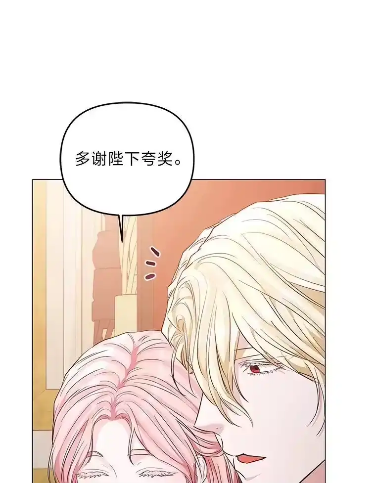 反派老公执着的对象不是我_h 13.记住你的脸 第33页