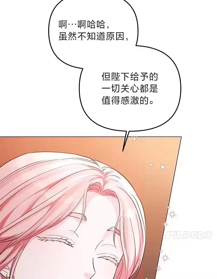 反派老公执着的对象不是我_h 13.记住你的脸 第35页