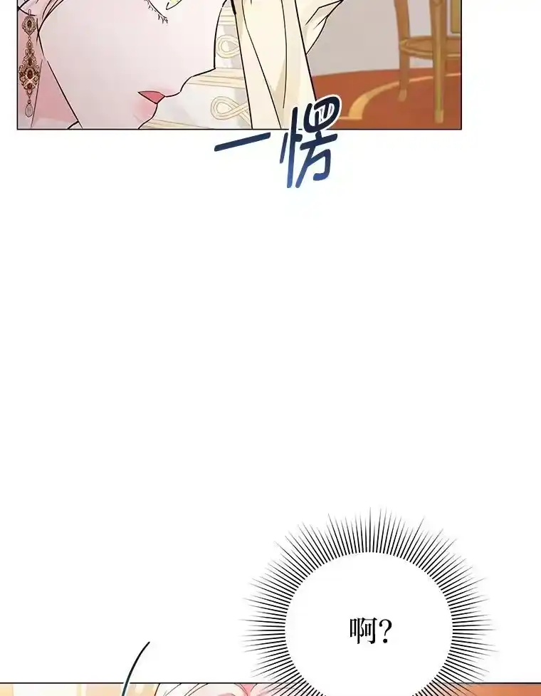 反派老公执着的对象不是我_h 13.记住你的脸 第40页