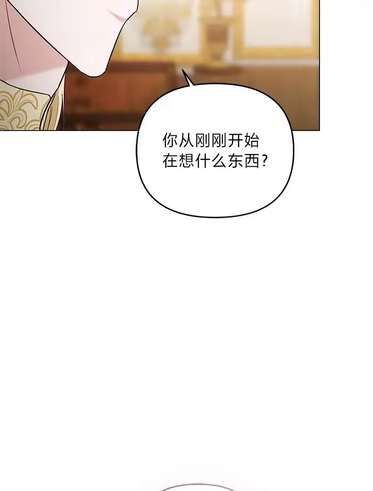 反派老公执着的对象不是我_h 13.记住你的脸 第49页
