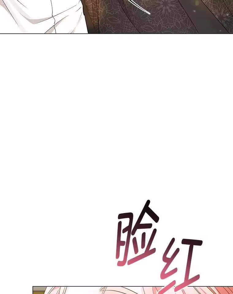反派老公执着的对象不是我_h 13.记住你的脸 第58页