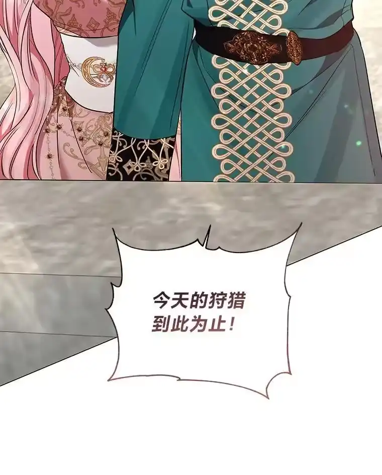 反派老公执着的对象不是我_h 13.记住你的脸 第6页