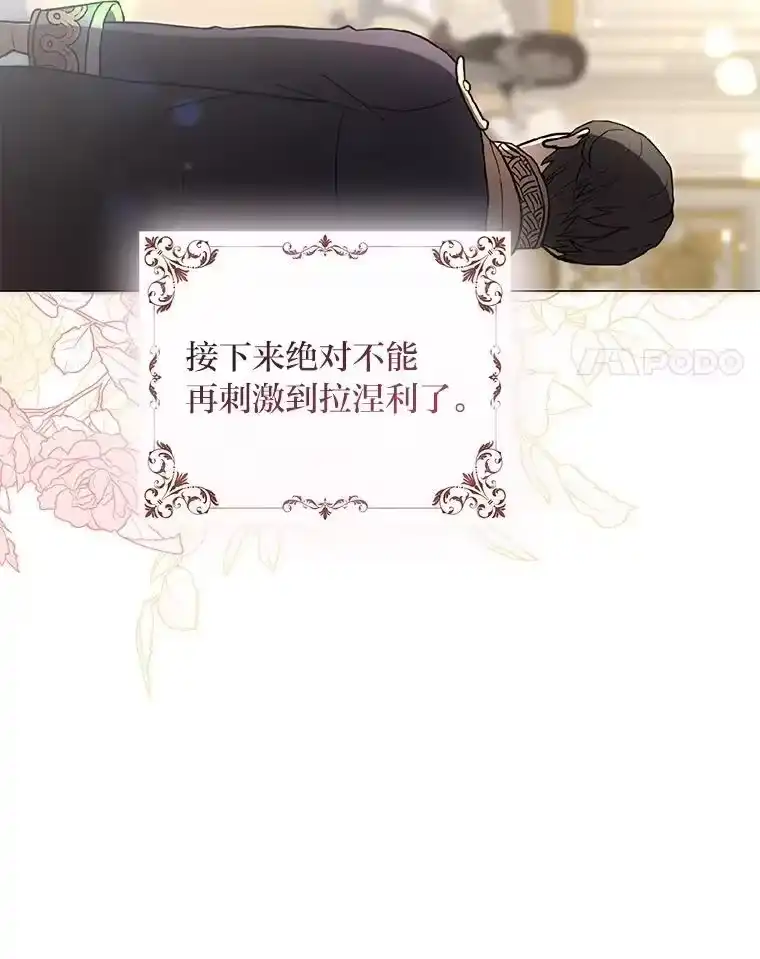 反派老公执着的对象不是我_h 13.记住你的脸 第62页