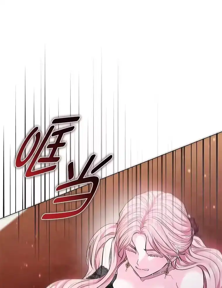 反派老公执着的对象不是我_h 13.记住你的脸 第73页