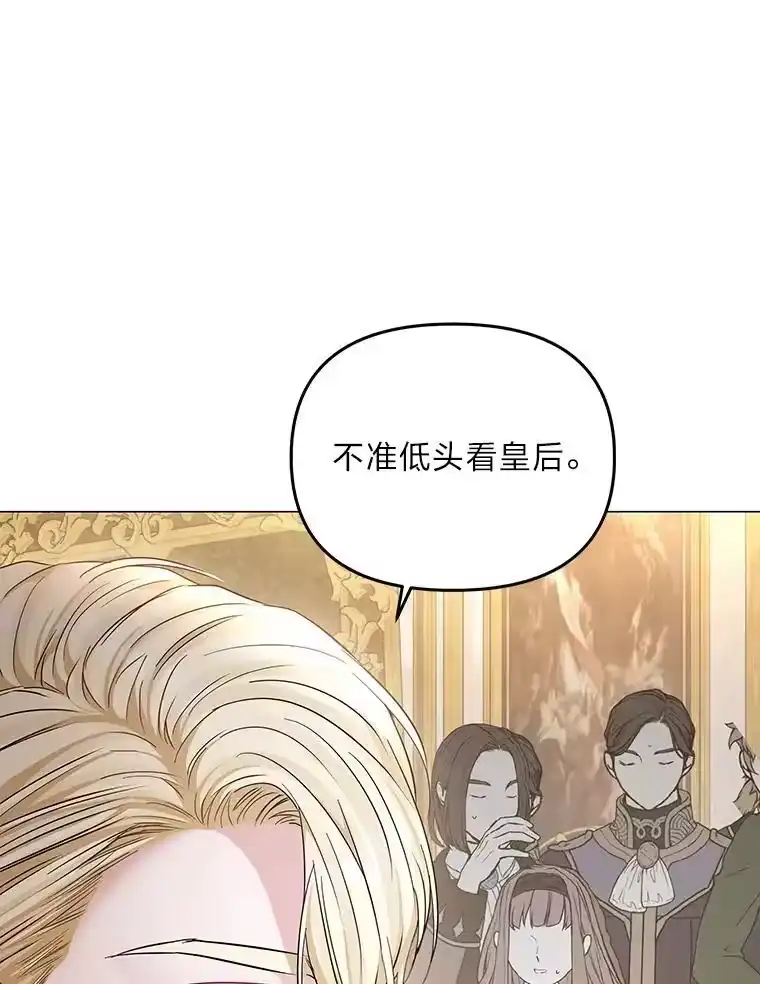 反派老公执着的对象不是我_h 13.记住你的脸 第81页