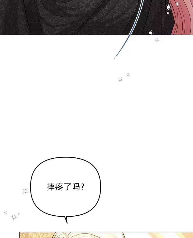 反派老公执着的对象不是我_h 13.记住你的脸 第85页