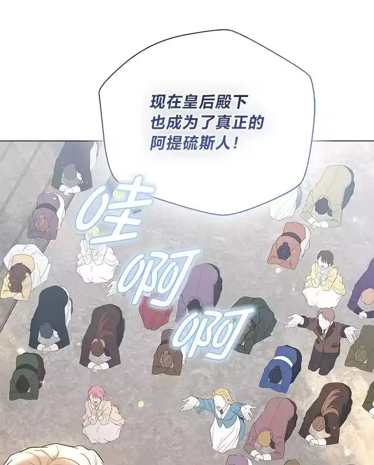 反派老公执着的对象不是我_h 13.记住你的脸 第9页