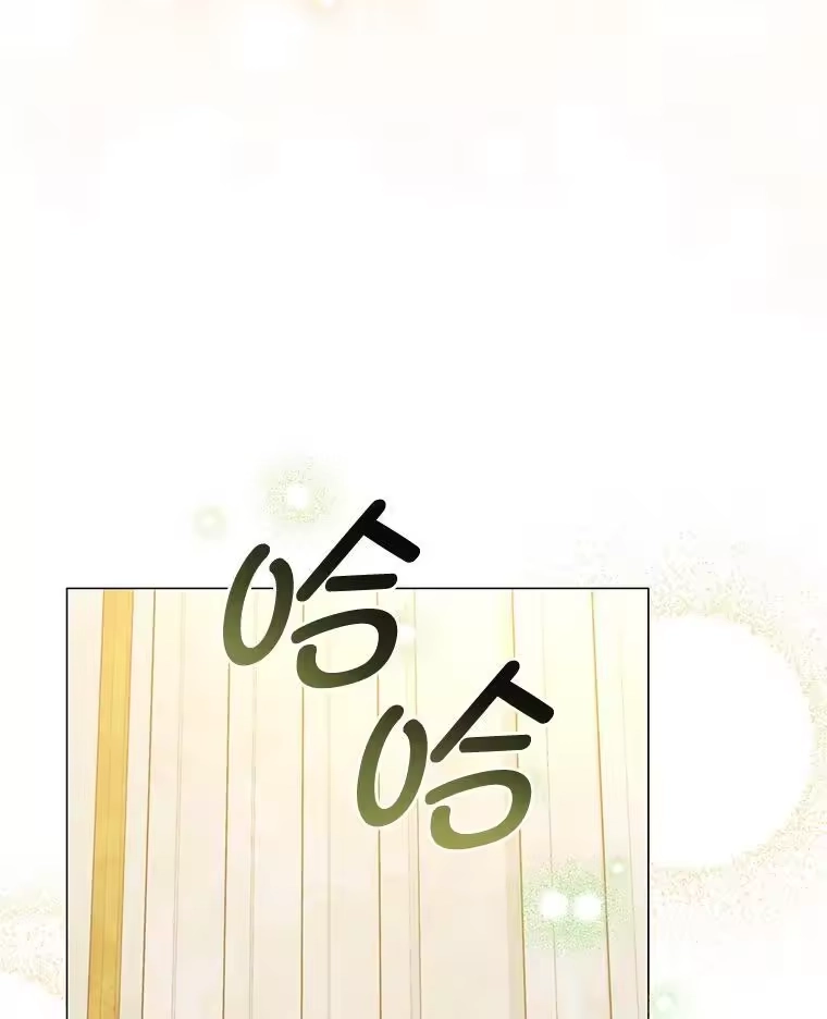 反派老公执着的对象不是我_h 13.记住你的脸 第91页