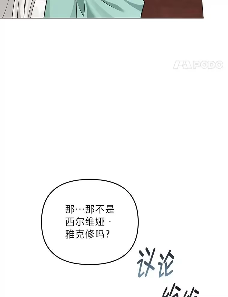 反派老公执着的对象不是我_h 13.记住你的脸 第96页