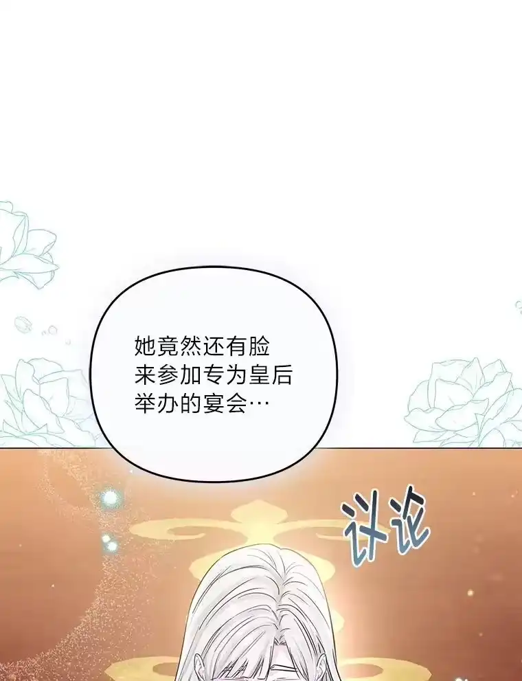 反派老公执着的对象不是我_h 13.记住你的脸 第98页