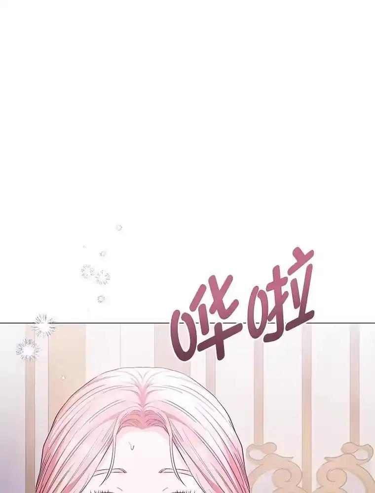 反派老公执着的对象不是我_h 14.皇帝的秘密房间 第1页