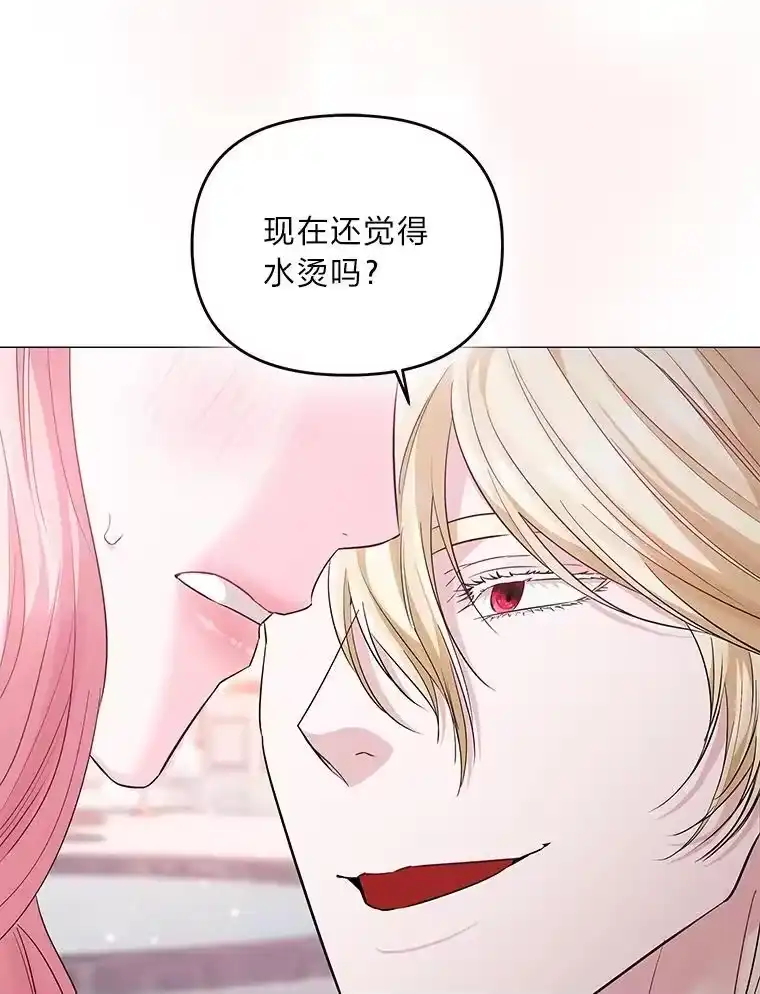反派老公执着的对象不是我_h 14.皇帝的秘密房间 第19页