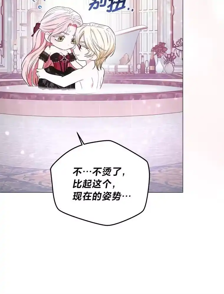 反派老公执着的对象不是我_h 14.皇帝的秘密房间 第21页