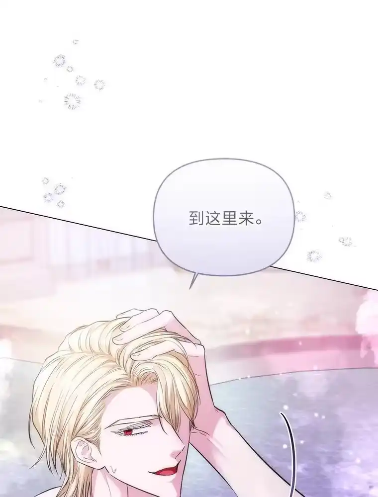 反派老公执着的对象不是我_h 14.皇帝的秘密房间 第3页
