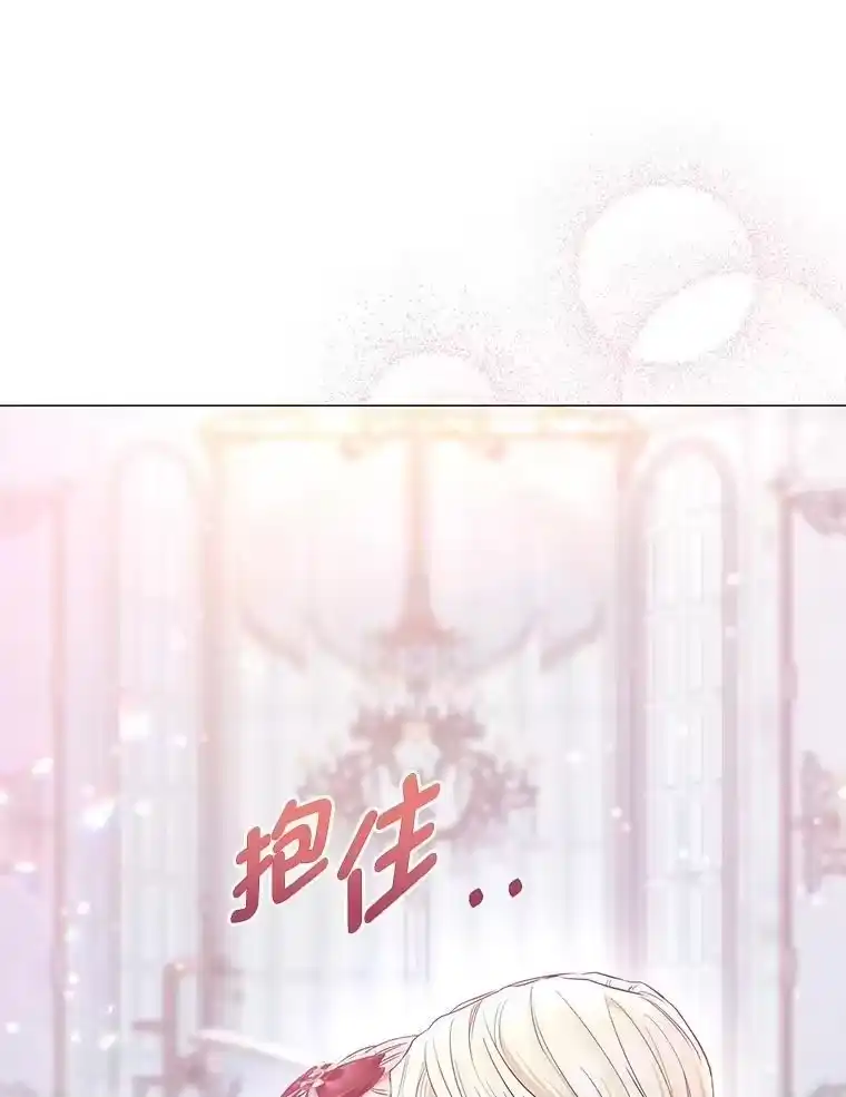 反派老公执着的对象不是我_h 14.皇帝的秘密房间 第31页